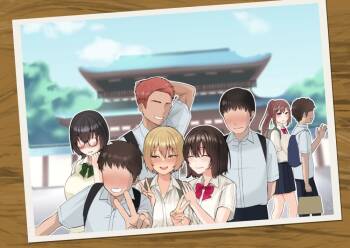 An Ordinary Commemorative Photo of a School Trip【NTR】 cover