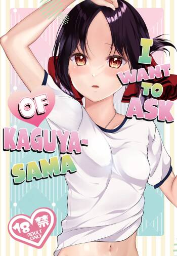 I Want to Ask of Kaguya-sama cover