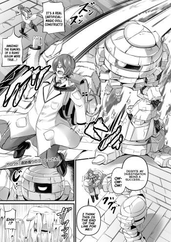 Iseki Mamori no Golem-san | The Ruins' Protector Golem cover