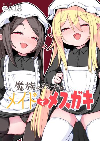 Mazoku no Futago wa Maid de Mesugaki | The Demon Twins are Saucy Slutty Maids cover