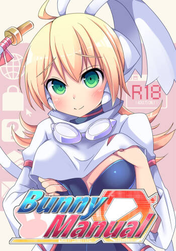 Bunny Manual cover