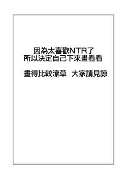 漸漸疏遠的青梅竹馬