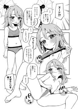 Language: Japanese Page 744 - Hentai Doujinshi and Manga
