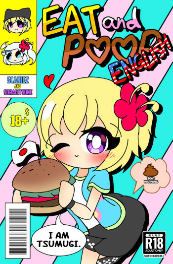 Eat and poop cover