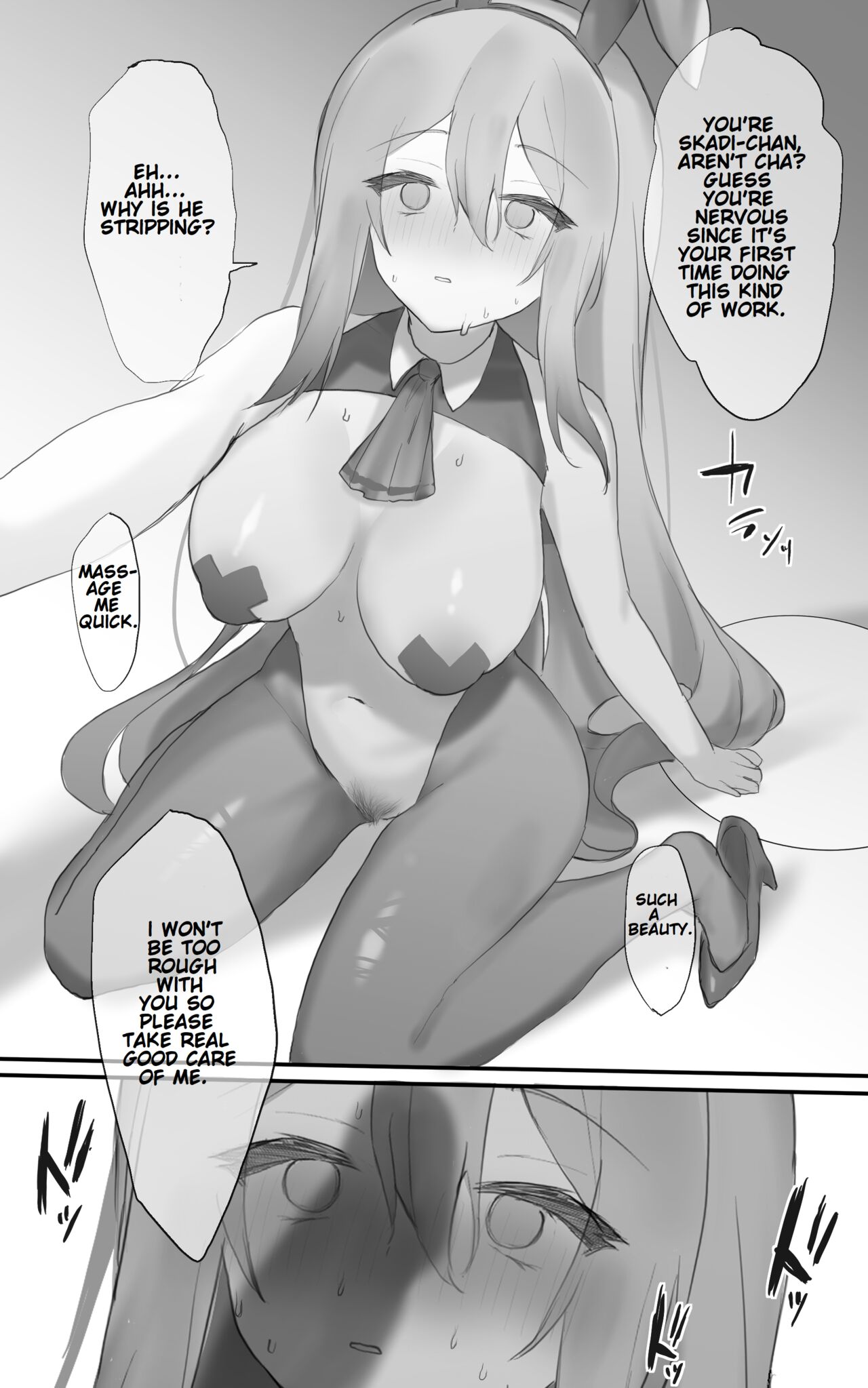 A Story About An Operator Who Gets A Naughty High-Paying Part-Time Job page 8 full