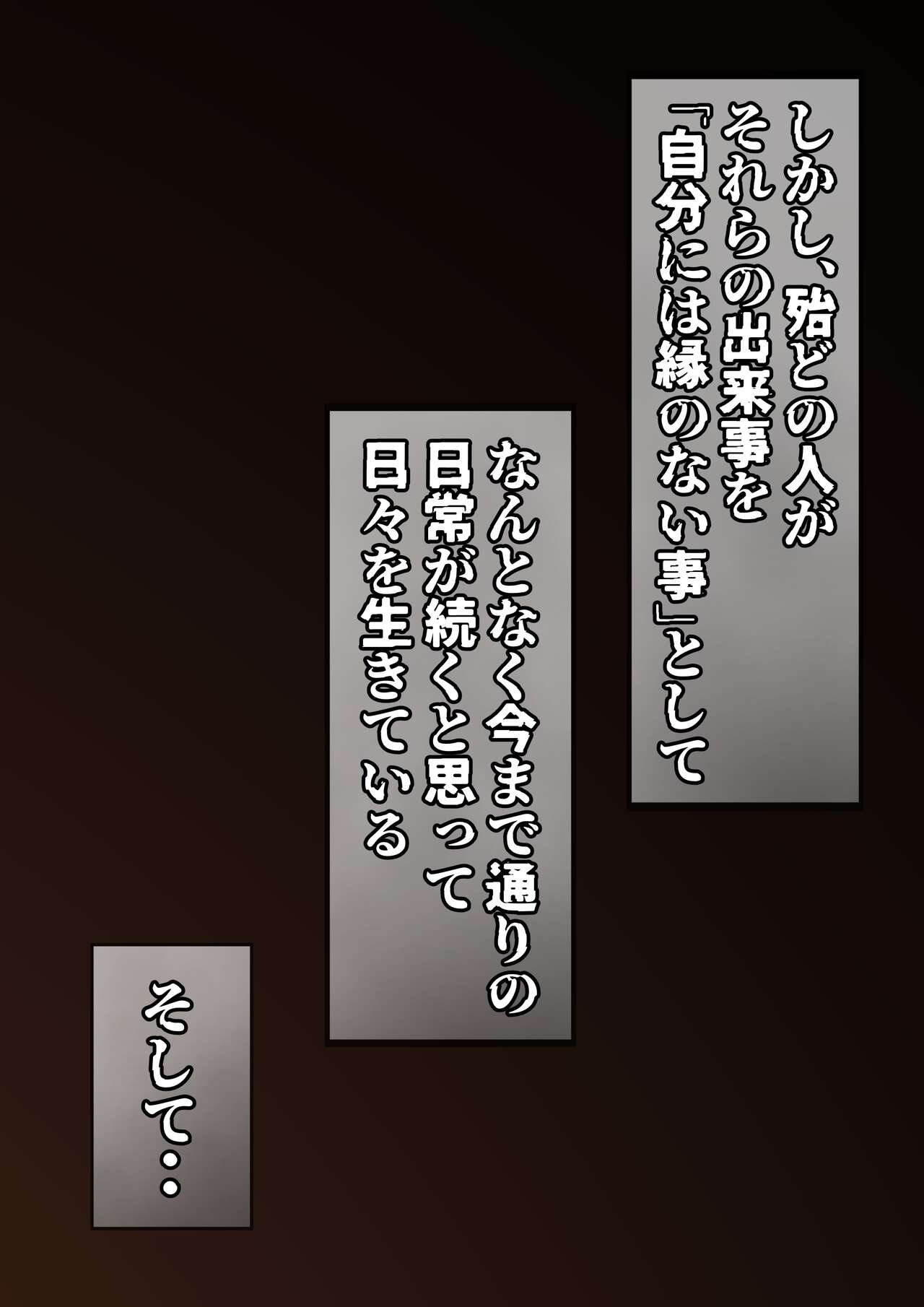 触手ちんぽお姉さん page 5 full