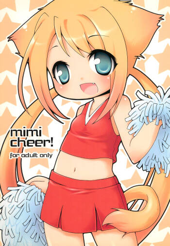 mimi cheer! cover