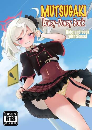 Mutsugaki Icha Love Book ~Sensei to Kakurenbo~ | MUTSUGAKI Lovey-Dovey Book ~Hide-and-seek with Sensei~ cover