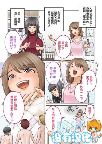 Little・shorts cover