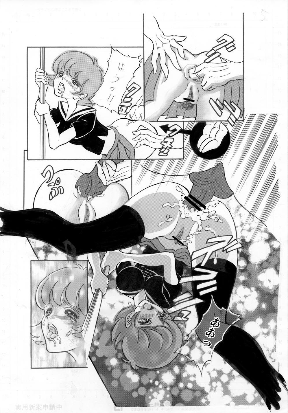 Kyonen, Sensou ga Hajimatta page 5 full