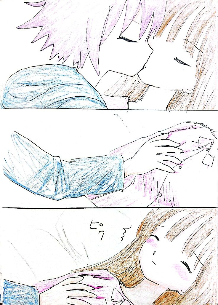 Neechan wa Boku no Mono page 3 full