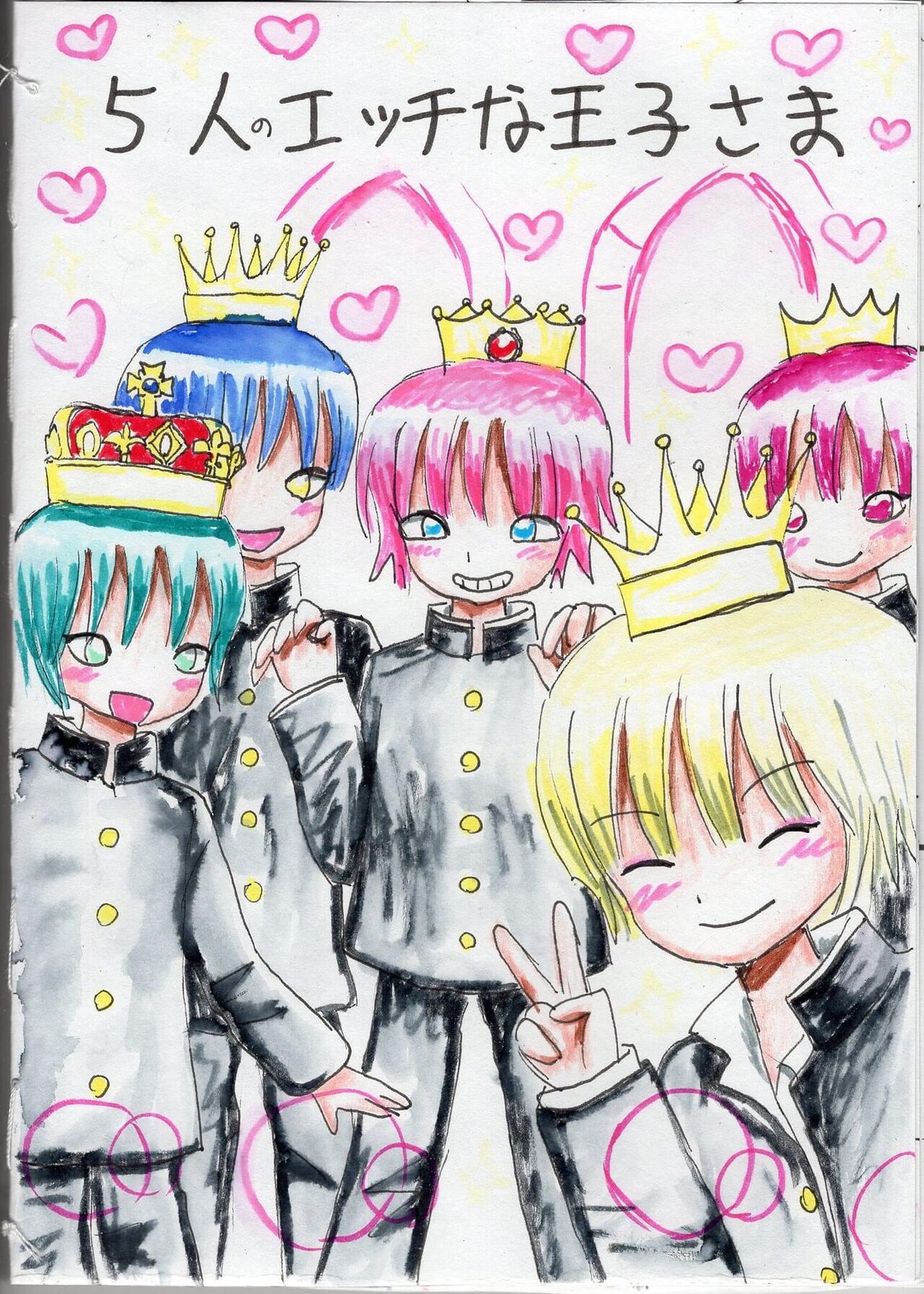 5-Ri no Ecchina Ouji-sama page 1 full