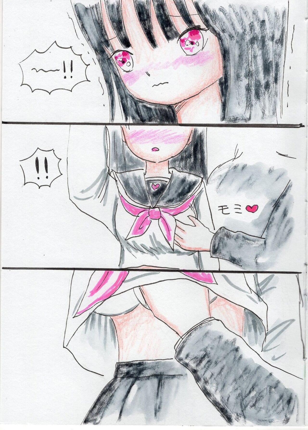 5-Ri no Ecchina Ouji-sama page 6 full