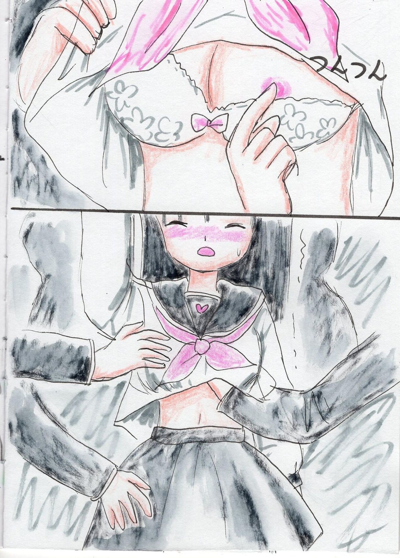 5-Ri no Ecchina Ouji-sama page 7 full