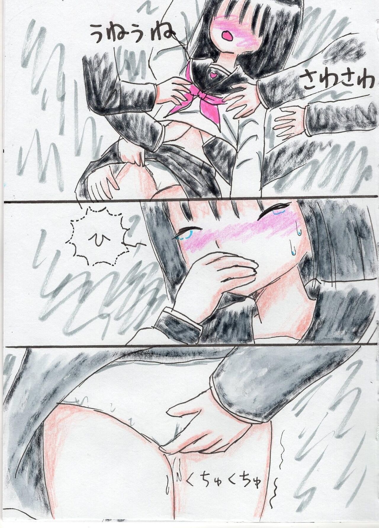 5-Ri no Ecchina Ouji-sama page 8 full