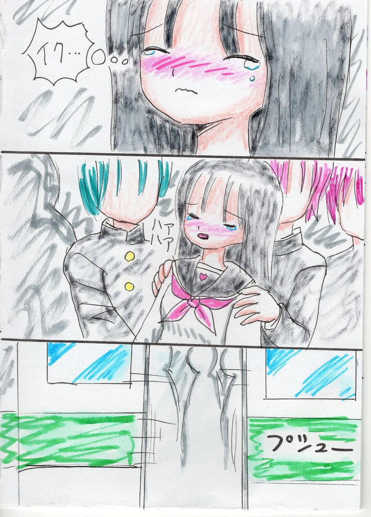 5-Ri no Ecchina Ouji-sama page 9 full