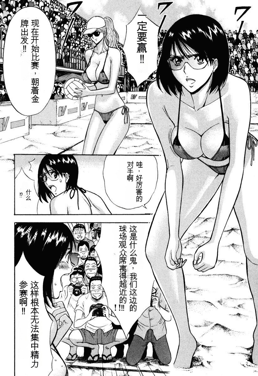 Pururun Wonderland page 7 full