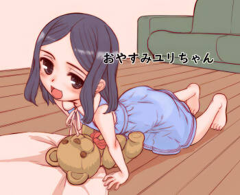 Good night, Yuri-chan cover