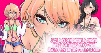 Shop Tenin Gyaru to Futanari Onee-san | Shop Clerk Gal and Futanari Onee-san cover