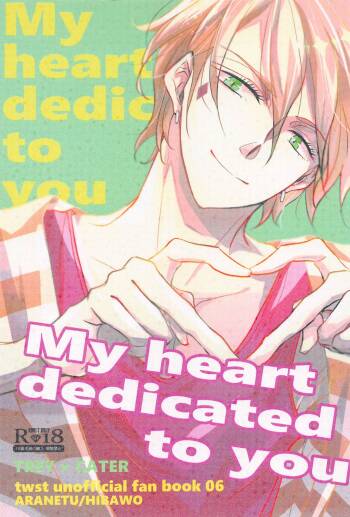 My heart dedicated to you cover
