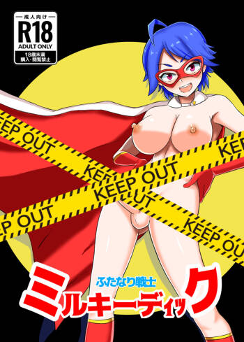 Futanari Senshi Milky Dick cover