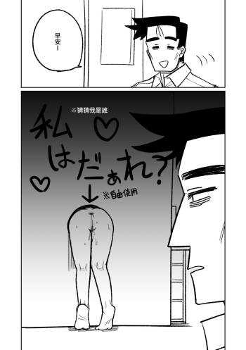 壁尻 cover