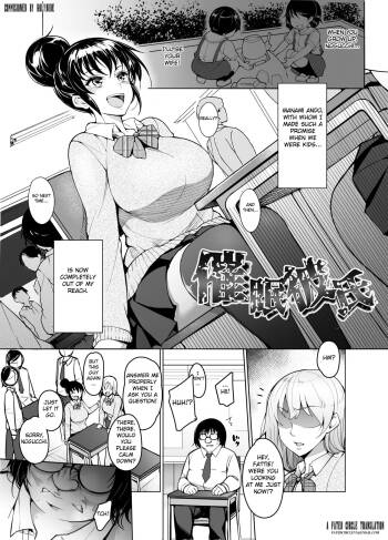 Saimin Kareshi cover