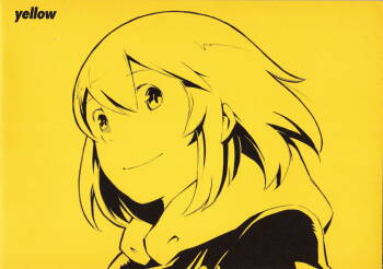 Shigeto Koyama - Yellow cover