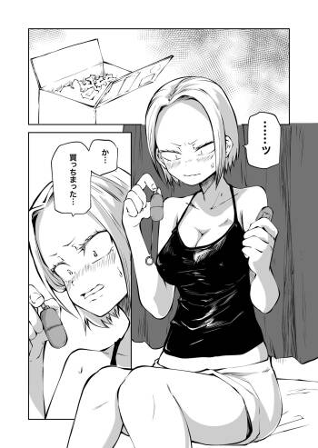 Onanie chuudoku in kya onna to otonari yanki onna cover