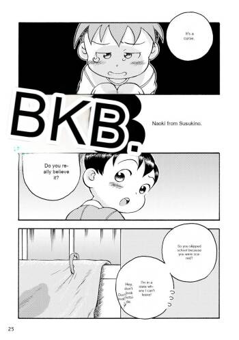 BKE3 cover