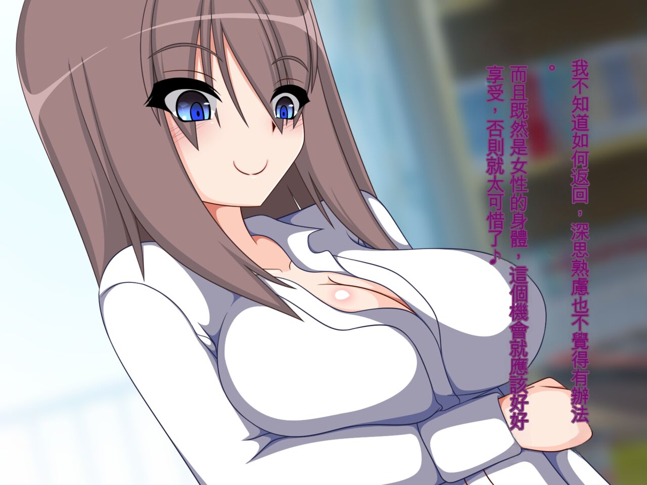 TS bitch! ~A story where I woke up in the morning and became a woman in another world~ page 2 full