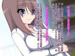 TS bitch! ~A story where I woke up in the morning and became a woman in another world~