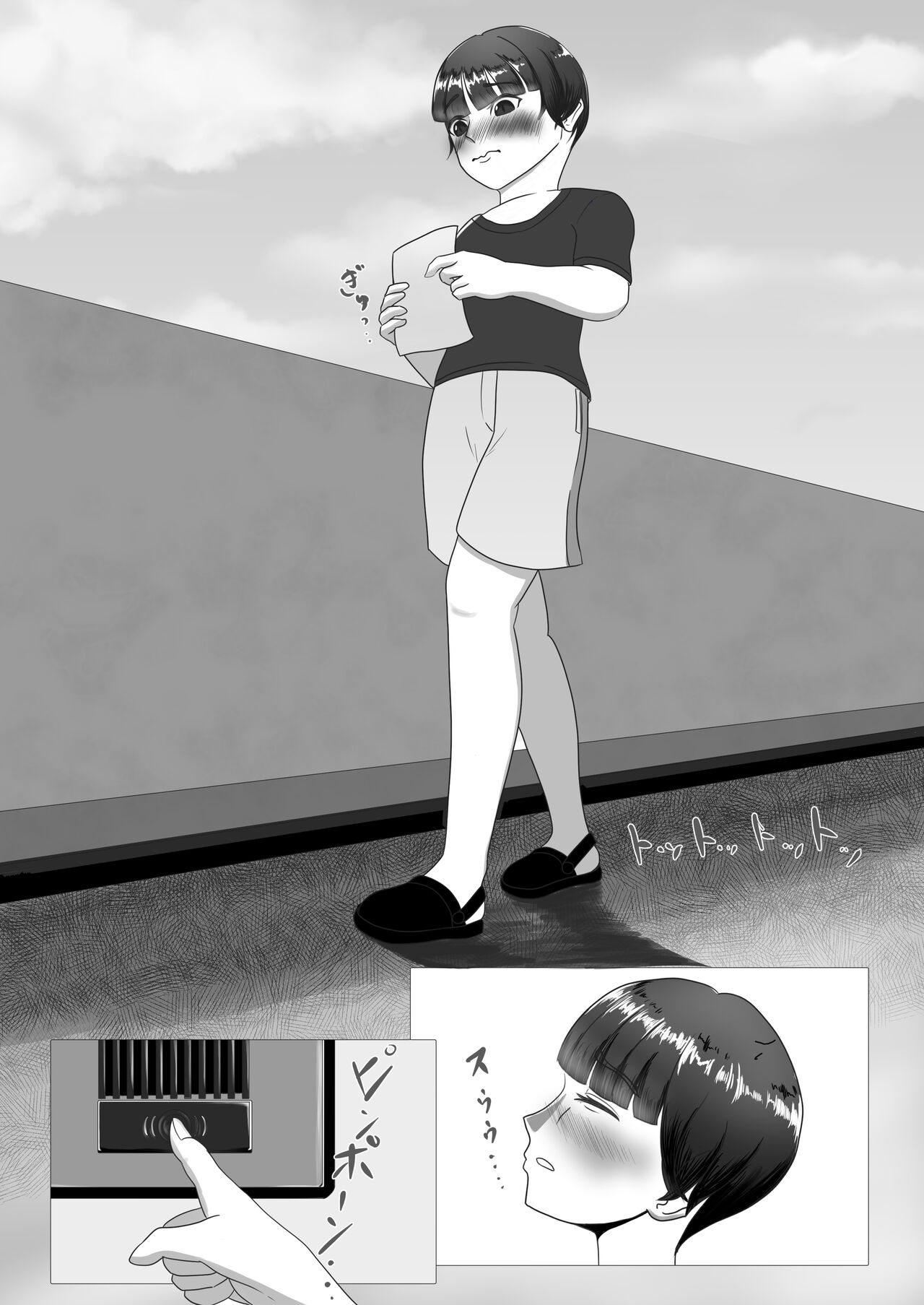 私の臭いが好きなんだよね～お姉さんの臭い責めドロあまショタ調教～ page 1 full