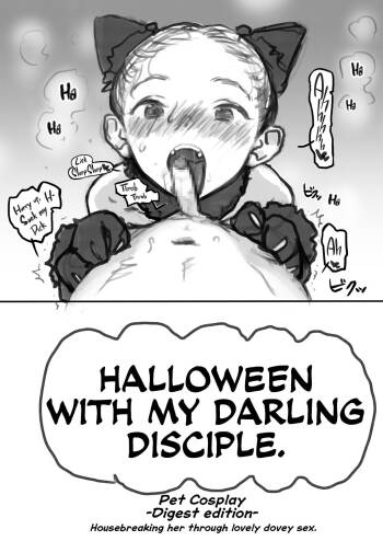 Manadeshi to Halloween  DE Choukyou Rabu Rabu Ecchi  | Halloween with my Darling Disciple. Pet Cosplay -Digest Edition- Housebreaking her through lovey dovey sex. cover