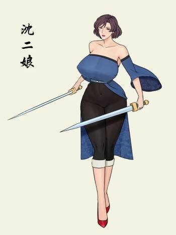 哈大白兰赵婉芝香颖 cover