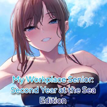 Shokuba no Senpai: 2-nenme no Umi Hen | My Workplace Senior: 2nd Year at the Sea Edition cover