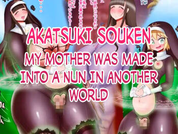 Isekai Seibo ni sareta Haha | My Mother Was Made Into a Nun In Another World 2 cover