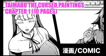 Taimabu S3 Noroi no Kaiga Hen 1 | Taimabu The Cursed Paintings Chapter 1 cover