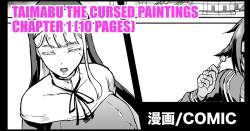 Taimabu S3 Noroi no Kaiga Hen 1 | Taimabu The Cursed Paintings Chapter 1
