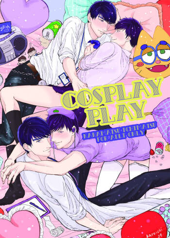 COSPLAY PLAY cover