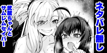 Musashi-chan to Samurai Remnant Saber cover