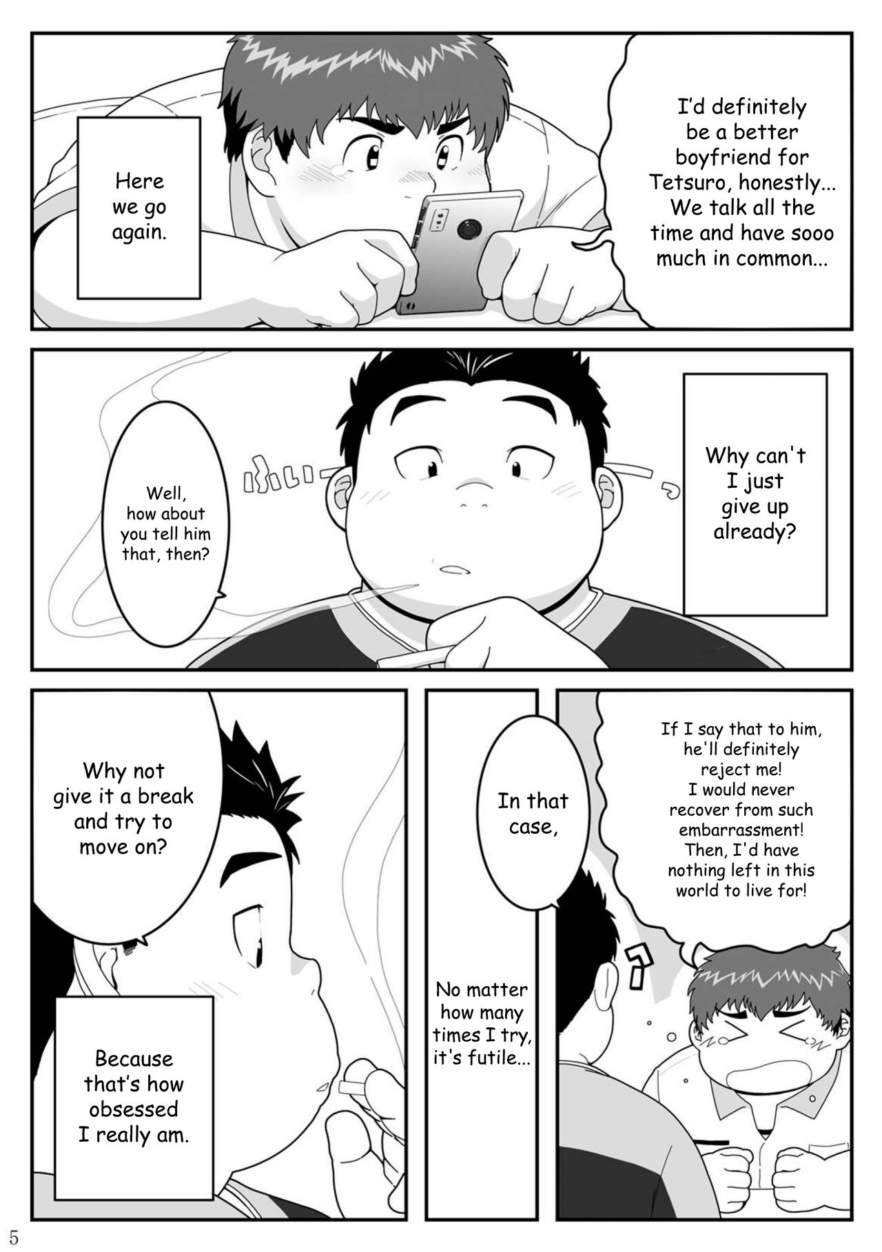 HIKI-WAKE page 5 full