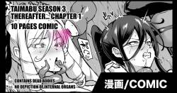 Taimabu S3 Sonogo... Hen 1 | Taimabu Season 3 Thereafter... Chapter 1
