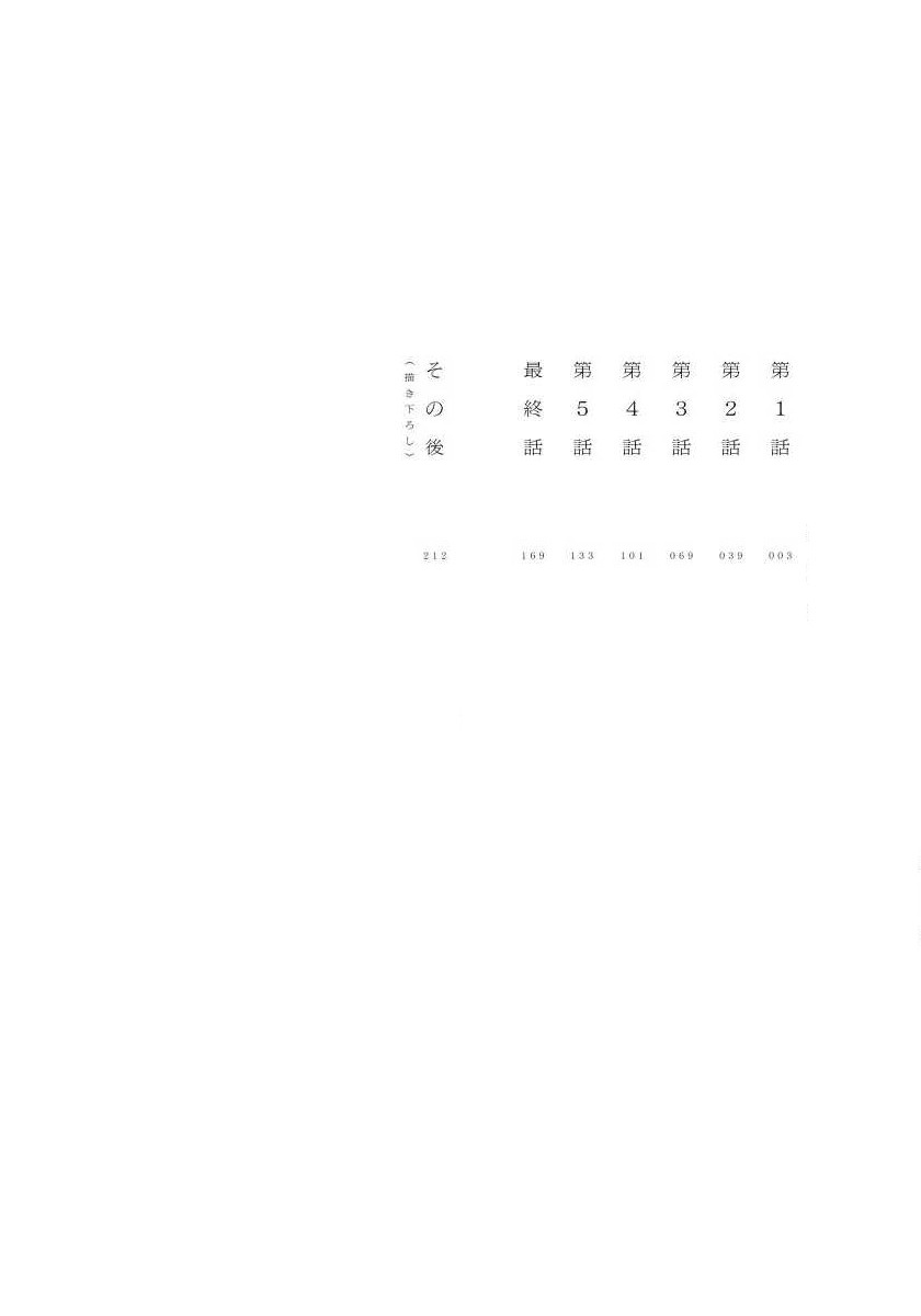 最后的A与O 01 page 4 full