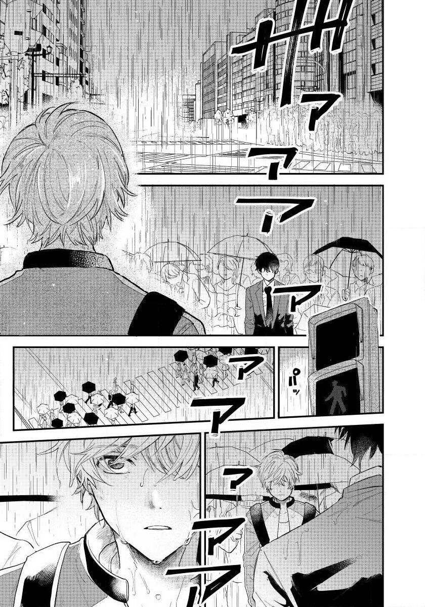 最后的A与O 01 page 7 full