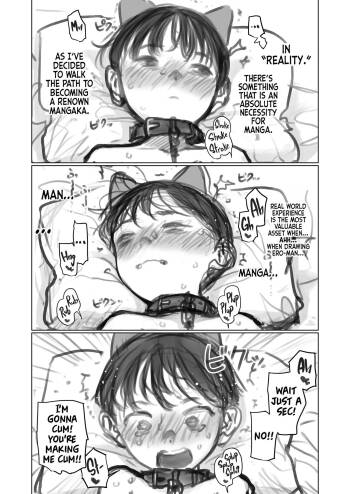 Manadeshi & Konoha-chan to 3p.  |  A 3some with my Darling Disciple and Konoha-chan. cover
