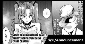 Rehost cover