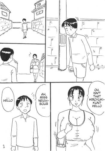 Shounen no Nayami cover