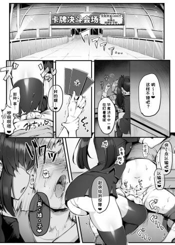 U169 cover