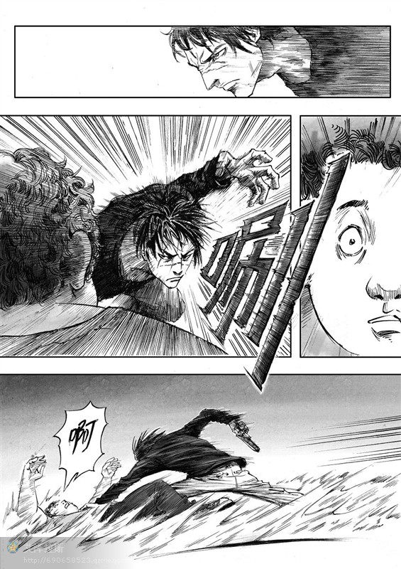 无限恐怖 page 9 full